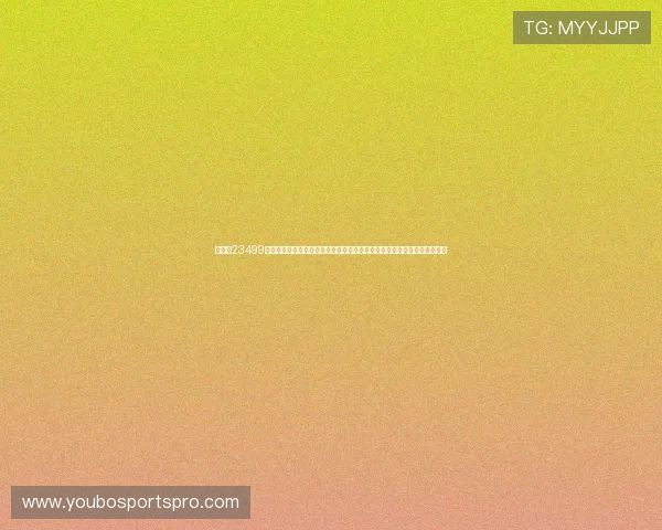 博马网23499娱乐十年:揭秘世界杯背后的故事与足球文化的传承,丰富用户的赛事体验 博马网23499娱乐十年:揭秘世界杯背后的故事与足球文化的传承,丰富用户的赛事体验